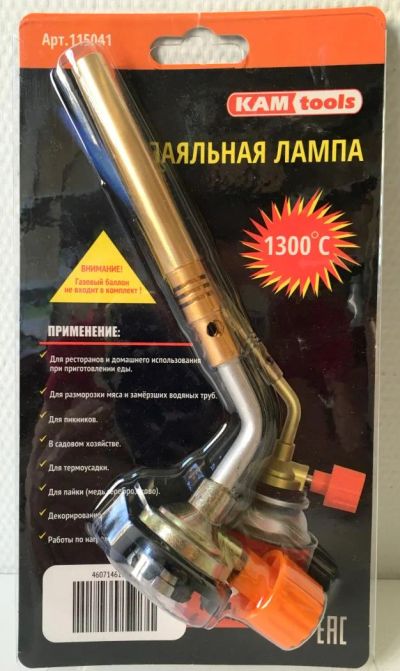 Лот: 5746068. Фото: 1. 🔥 Горелка газовая на блистере... Портативные газовые плиты и горелки