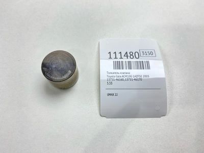 Лот: 25338996. Фото: 1. Толкатель клапана Toyota Gaia... Двигатель и элементы двигателя