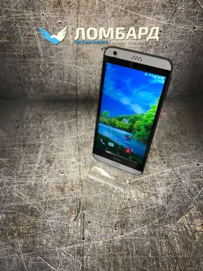 Лот: 16841331. Фото: 1. Смартфон HTC Desire 630 (М009946... Смартфоны
