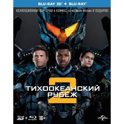 Лот: 24541850. Фото: 1. Blu-ray диск ND Play Тихоокеанский... CD, DVD, BluRay