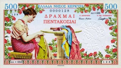 Лот: 24997448. Фото: 1. 500 драхм 2022 год .Греция . остров... Частные выпуски, копии банкнот