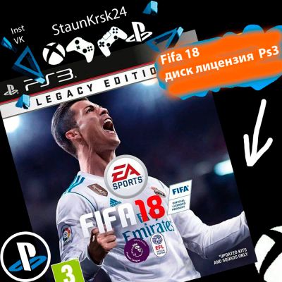 Лот: 16526695. Фото: 1. Fifa 18 лицензионный диск для... Игры для консолей
