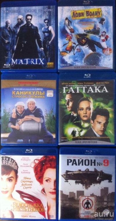 Лот: 8652123. Фото: 1. Фильмы на Blu Ray дисках. Видеозаписи, фильмы