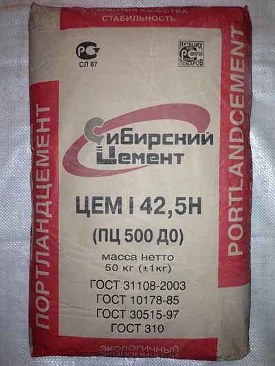 Лот: 7644236. Фото: 1. Цемент ПЦ 400, ПЦ 500 доставка... Смеси, шпатлевки, цемент