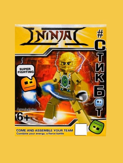 Лот: 25554653. Фото: 1. Стикботы Фигурки Ниндзяго Ninjago. Фигурки, статуэтки