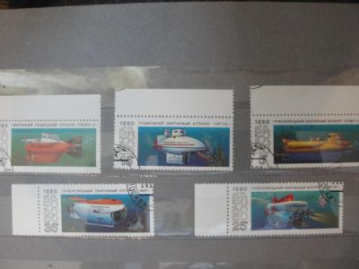Лот: 4422224. Фото: 1. 1990. 6194-6198. Подводные обитаемые... Марки