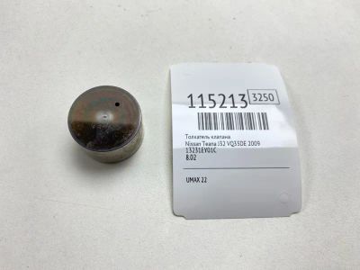 Лот: 25529475. Фото: 1. Толкатель клапана Nissan Teana... Двигатель и элементы двигателя