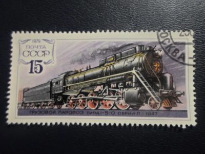 Лот: 19426010. Фото: 1. Марка - для Вашей коллекции лот... Марки