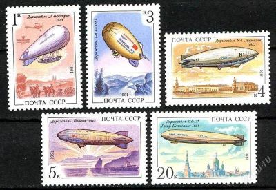 Лот: 1584908. Фото: 1. 1991 (6273) дирижабли полная. Марки