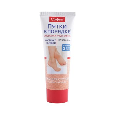 Лот: 23989456. Фото: 1. Софья экстракт пиявки мочевины... Уход за телом