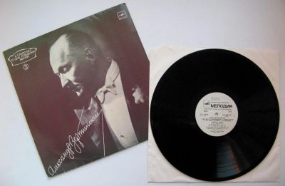 Лот: 7133028. Фото: 1. LP винил Александр Вертинский... Аудиозаписи