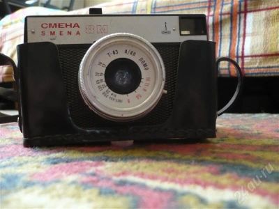 Лот: 430151. Фото: 1. ЛОМО смена 8 М. Плёночные дальномерные, шкальные