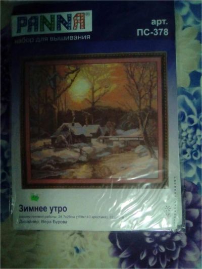 Лот: 10916115. Фото: 1. Набор для вышивания Панна. Вышивание