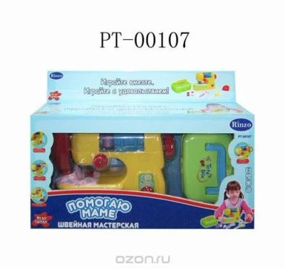 Лот: 5107030. Фото: 1. Детская швейная машина. Куклы и аксессуары