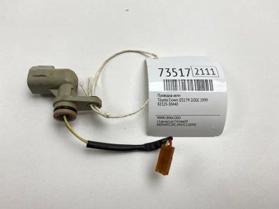 Лот: 21112455. Фото: 1. Проводка АКПП Toyota Crown 1999... Двигатель и элементы двигателя