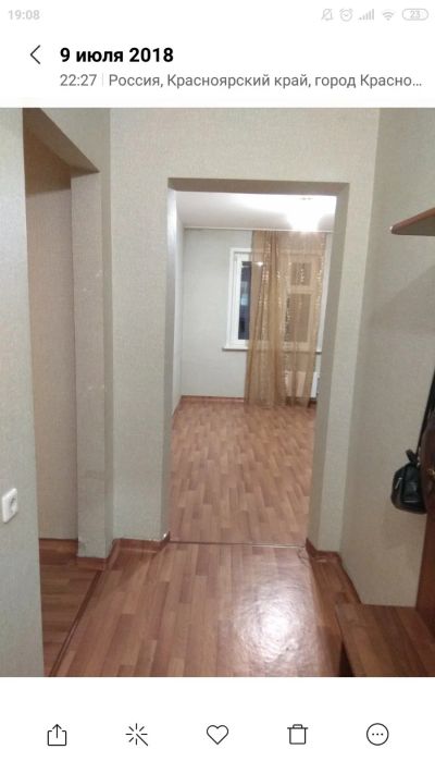 Лот: 13277745. Фото: 1. Линолеум от застройщика. Напольные покрытия