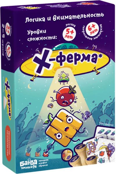 Лот: 15919373. Фото: 1. Настольная игра "Х-ферма". Настольные игры, карты