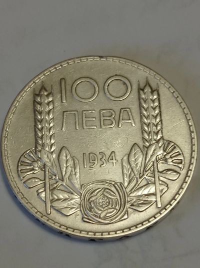 Лот: 21639901. Фото: 1. 100 лева 1934 г., Борис |||. Болгария... Европа