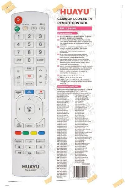 Лот: 15906303. Фото: 1. Пульт универсальный LG HUAYU RM-L915W. Пульты ДУ