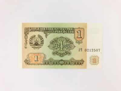 Лот: 23302578. Фото: 1. Банкнота. Таджикистан. 1 рубль... Другое (банкноты)
