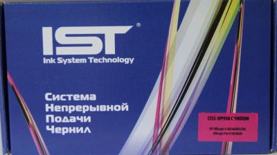 Лот: 4402878. Фото: 1. СНПЧ для HP Officejet 6100/6600... Картриджи, расходные материалы