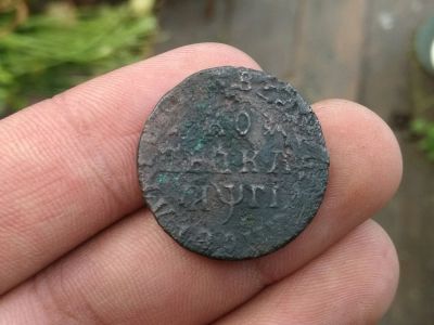 Лот: 14569027. Фото: 1. Копейка 1713 мд. Очень не частая... Россия до 1917 года