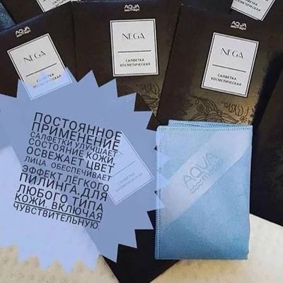 Лот: 11523877. Фото: 1. Салфетка Aquamagik Nega косметическая. Уход за лицом 