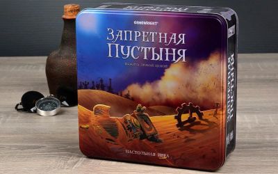 Лот: 12720216. Фото: 1. Стиль жизни: Запретная пустыня. Настольные игры, карты