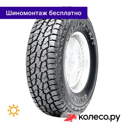 Лот: 25095045. Фото: 1. Terramax A/T 235/70 R16 106S. Шины