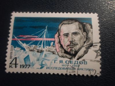 Лот: 17091720. Фото: 1. Быстрые торги на одни сутки. Марка... Марки