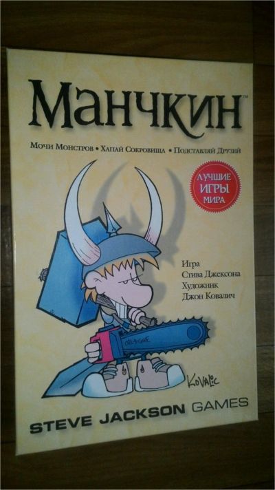 Лот: 9604692. Фото: 1. Манчкин Настольная игра. Настольные игры, карты