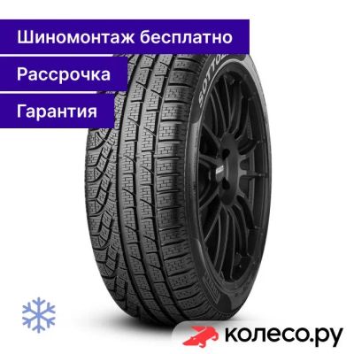 Лот: 25318506. Фото: 1. Winter SottoZero Serie II 225... Шины
