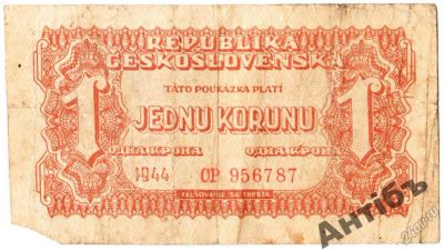 Лот: 5845755. Фото: 1. Чехословакия. 1 крона 1944 г. Другое (банкноты)