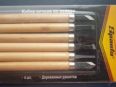 Лот: 4912890. Фото: 1. Резцы по дереву. Ручной инструмент
