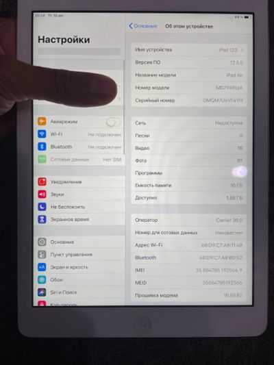 Лот: 19363062. Фото: 1. Apple iPad Air Wi-Fi. Планшеты