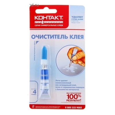 Лот: 10725962. Фото: 1. Очиститель для момент. клея 4гр... Бытовая химия