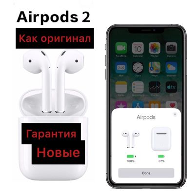 Лот: 16162173. Фото: 1. AirPods 2 новые 1:1. Дисплеи, дисплейные модули, тачскрины