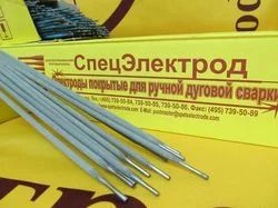 Лот: 4702633. Фото: 1. электроды УОНИ 13-55 4мм. Электроды, проволока для сварки