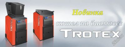 Лот: 5722495. Фото: 1. Полуавтоматический котел нижнего... Отопительные котлы, печи