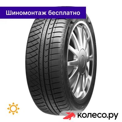 Лот: 25093913. Фото: 1. Atrezzo 4seasons 175/65 R14 82T. Шины