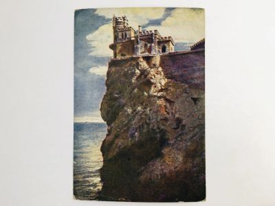 Лот: 23297049. Фото: 1. Крым. Ласточкино гнездо. Открытка... Открытки, конверты