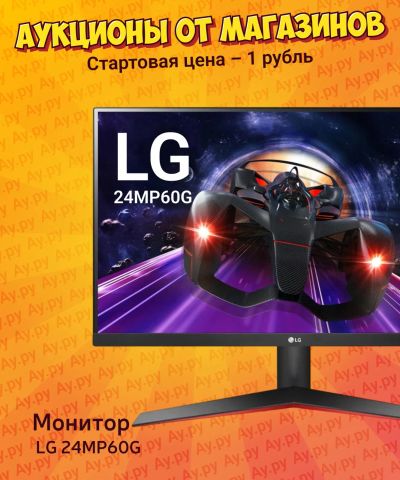 Лот: 24789038. Фото: 1. Монитор LG 24MP60G Full HD. ЖК-мониторы