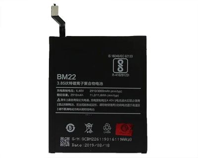 Лот: 16209717. Фото: 1. АКБ Xiaomi Mi 5 BM22 (2900 mAh... Аккумуляторы