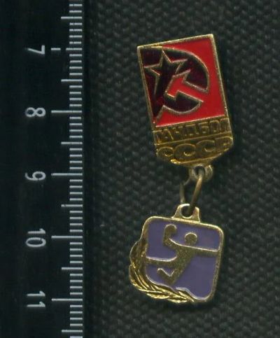 Лот: 15767082. Фото: 1. (№ 5117 ) значки спорт. Сувенирные