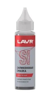 Лот: 20939763. Фото: 1. Смазка силиконовая 30 мл. Lavr... Масла, жидкости