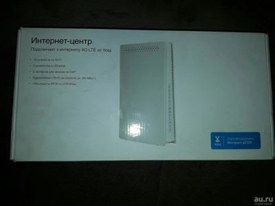 Лот: 8610497. Фото: 1. Роутер Yota Gemtek 4G LTE (белый... Маршрутизаторы (роутеры)