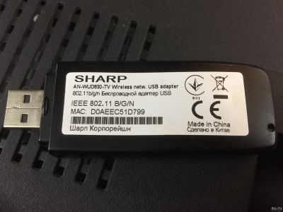 Лот: 15680940. Фото: 1. Sharp AN-WUD630,Anwud630,an-wud630-tv. Другое (тв и видео)