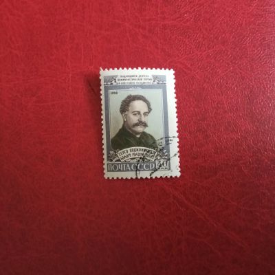 Лот: 20743062. Фото: 1. 1958 г, Серго Орджоникидзе... Марки