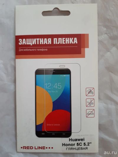 Лот: 15479504. Фото: 1. Защитная плёнка honor 5c глянцевая. Защитные стёкла, защитные плёнки