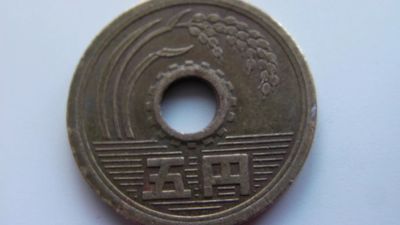 Лот: 5577465. Фото: 1. Япония 5 йен. Азия